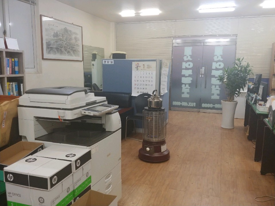 법무사이부영사무소 PC 이미지 820322