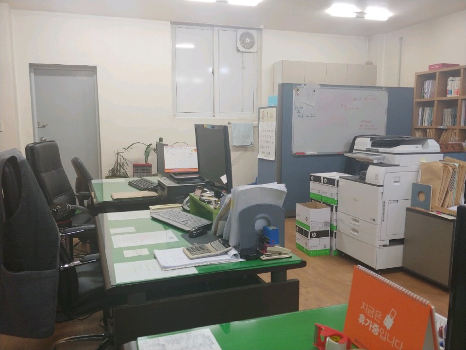 법무사이부영사무소 PC 이미지 820324