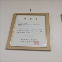 법무사이부영사무소 PC 갤러리 2